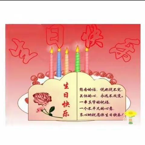 送给儿子25岁生日祝福