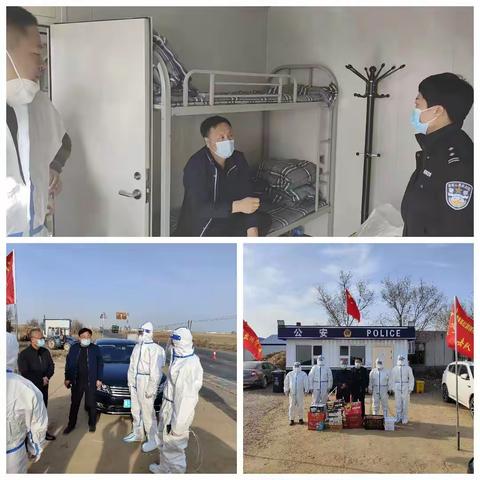 逆行无畏征途险，警民携手抗疫情！