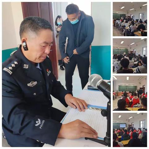 加强法纪观念 ，防范校园欺凌