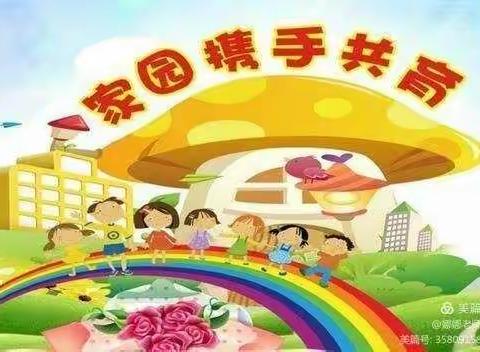 “走进家庭，温暖心灵”—乌兰毛都小学4.2家访记录