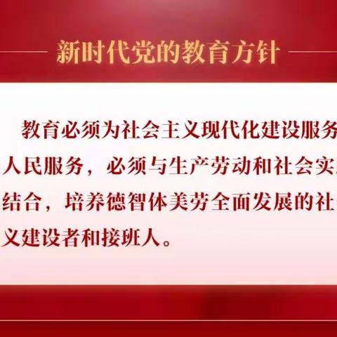 多彩社团  活力校园——李坡屯小学社团活动纪实