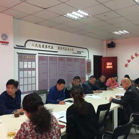 长兴街道召开大气污染防治暨安全生产工作调度会