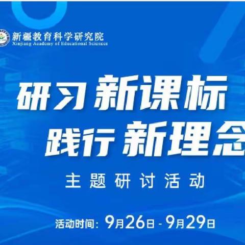 在培训中进步，在学习中提升--记海小语文教师参加线上培训