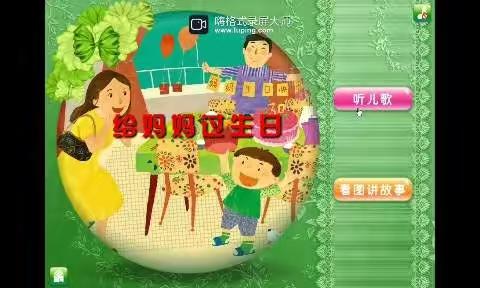 曾家洼幼儿园—温情伴成长