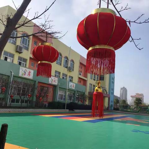 市直属机关幼儿园大班组“庆元旦迎新年”系列活动