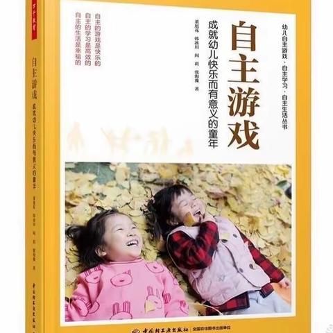 滕州市实验幼儿园香舍水郡园———中班家园共育小广播🌻第一期🌻