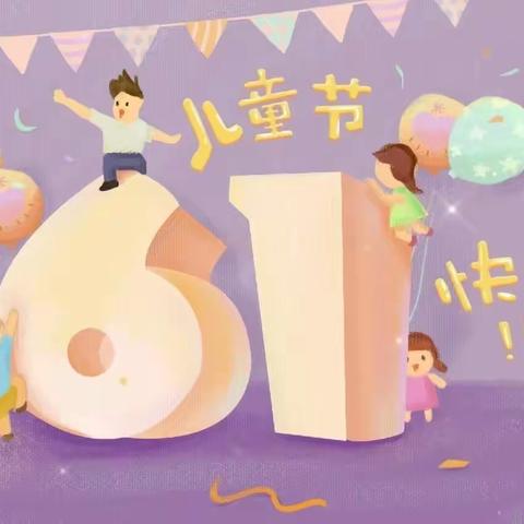 世纪英才幼儿园“童年拾趣，悦享成长”文艺汇演邀请函