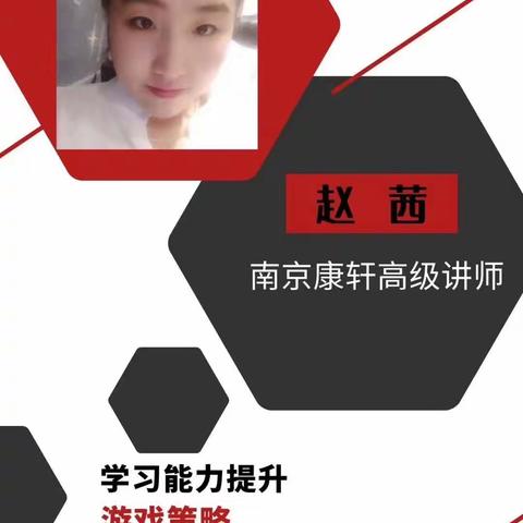 线上学习——和祖国一起加油💪