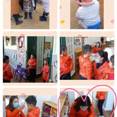 在冬日的暖阳☀️中遇见你💕——中八班半日公开活动网络展示
