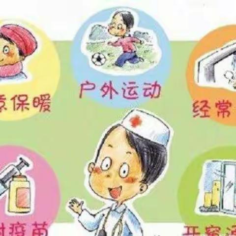 呗呗幼儿园春季预防传染病小知识