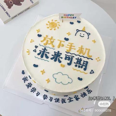 星辰🌟公主驾到（宝宝款蛋糕）