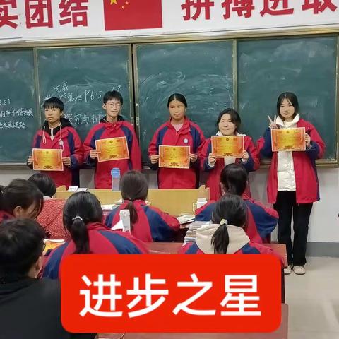 岔河中学2022年秋季趣味运动会和期中考试中表现优异的同学