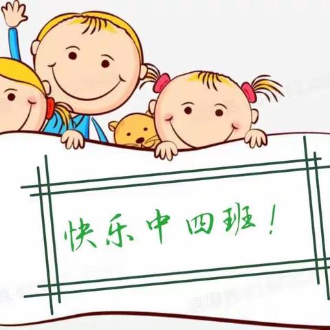 幼儿园的生活丰富多彩！【你们负责快乐成长，我负责记录你们的纯真时刻！】