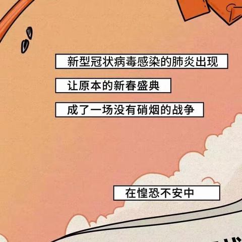 细胞战斗实录