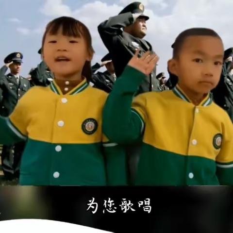 星光幼儿园大一班清明节活动