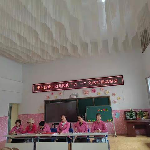 小小奖状，大大鼓励——康乐县城北幼儿园庆“六一”文艺汇演总结会