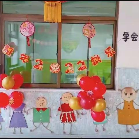 新期盼，新祝愿，新憧憬—康乐县城北幼儿园“庆元旦，迎新年”活动