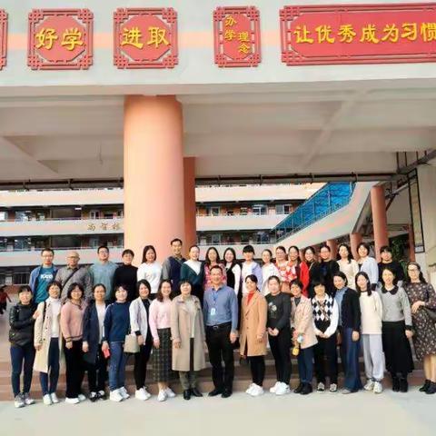 博采众长        勤学厚己         ——记阳春市云凌小学第二批教师外出交流学习活动