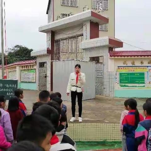 《博白县文地镇羌充村小学》小小雷锋在行动