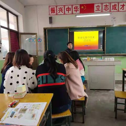 新课堂教学改革二次培训及学生课堂体验                  ——  南桑鲁小学