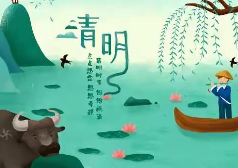 “春色芳菲清明至，缅怀先烈砥砺行”—邓李乡璋环寺学校清明节主题教育