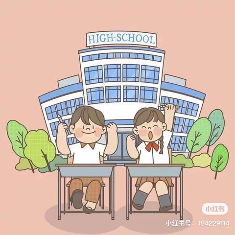 小源小学附属幼儿园2022年春季开学公告