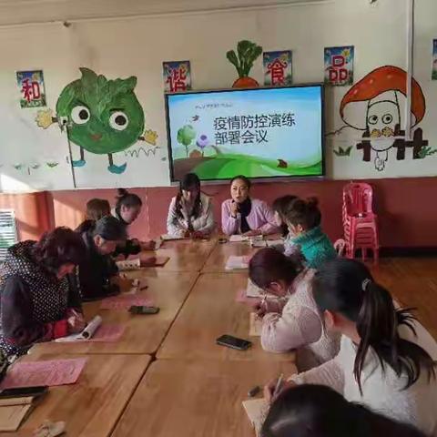 疫情防控常态化，应急演练防未然 ——凫山小学铁运处幼儿园疫情防控演练