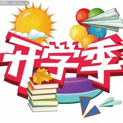 【小太阳·开学篇】“萌娃沐春归·一起向未来”主题报道