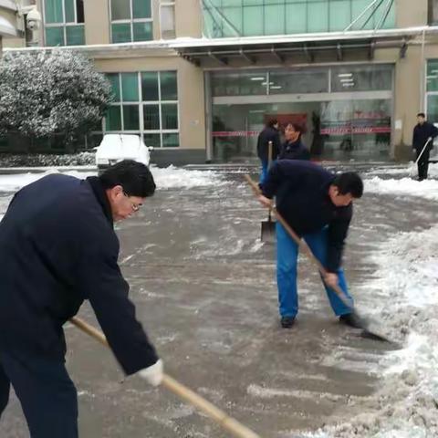 阳光公辅   真诚服务   全员携手   助力融雪