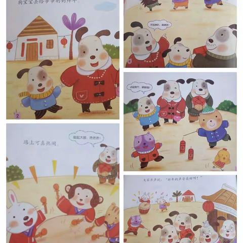 宝四班✨️“童心战疫💪️静待花开🌸”家园共育❤️亲子共成长🎊