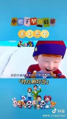 【微家园】金幼大班第二十七期