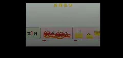 【微家园】金幼大班第三十期
