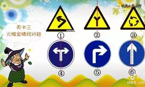 【快乐寒假】金幼大班第八期