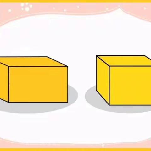 【微家园】金幼大班第十五期