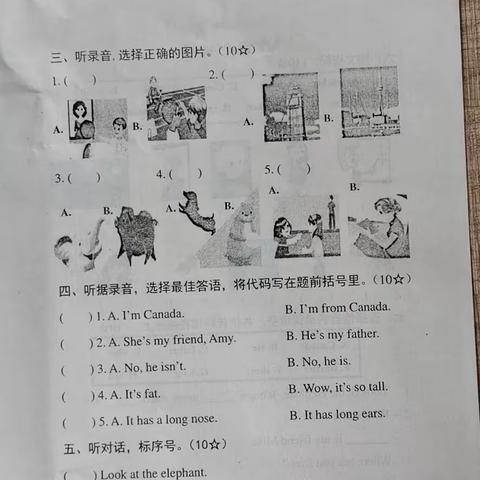 小学英语三年级下册期中测试题