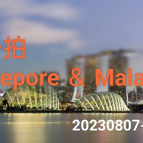 拍一拍 Singepore ＆Malaysia