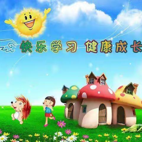 汝南一幼小班🌈一周活动剪映