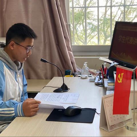 虎跃新征程，齐心向未来——昆明铁路五中2021-2022学年下学期线上开学典礼纪实