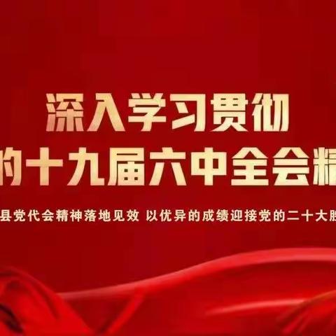 众志成城   同心抗疫——渭源一中坚决贯彻落实定西市疫情防控“十个严格落实”新要求