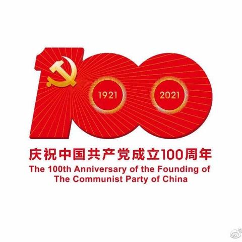 庆祝中国共产党成立100周年文艺演出综合排演正在有序推进