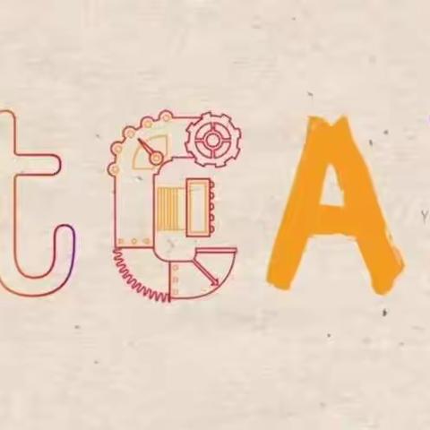 STEAM 第一周: 柠檬电池/披萨