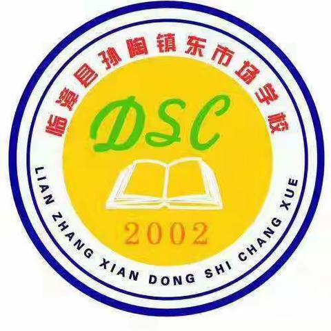 校车安全应急演练