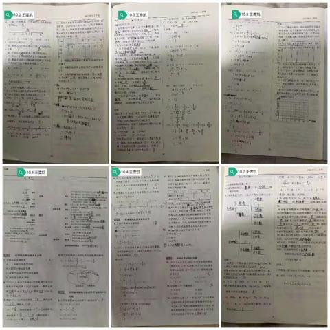 国庆节假日数学作业（6组）