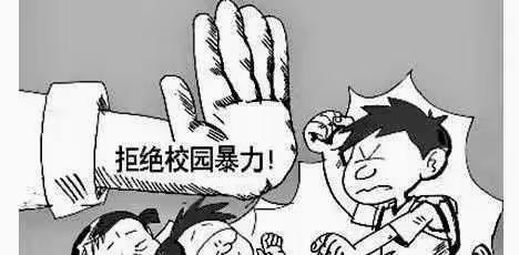 预防校园暴力，杜绝校园欺凌——付集小学开展预防校园欺凌安全教育主题活动