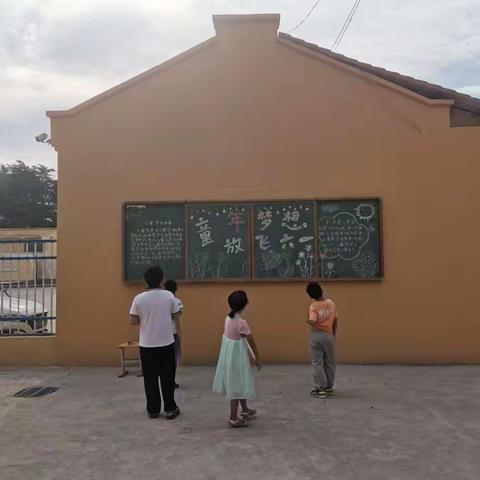 “欢庆六一 喜迎二十大”——付集镇付集小学