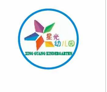 星光幼儿园“六一趣味分享大会”精彩回顾！！