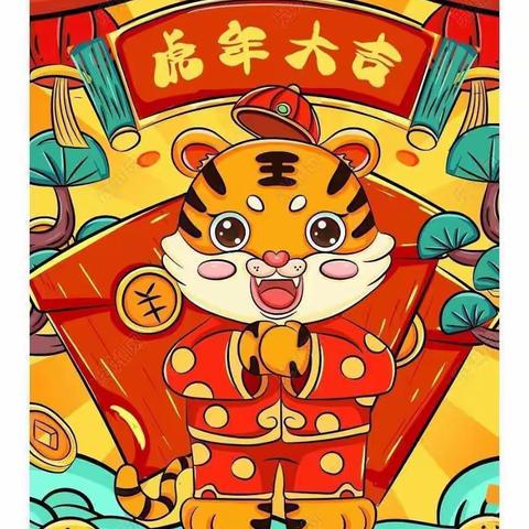 迎元旦 庆新年——名都幼儿园