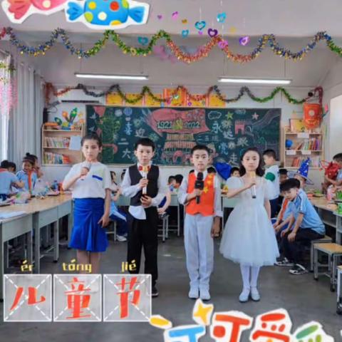 “欢乐六一，粽情相约”——青龙示范小学二（5）班六一端午纪实