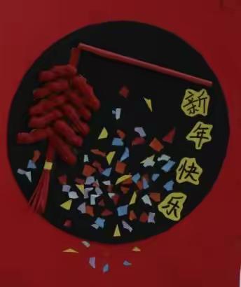 夏郢镇中心幼儿园--“庆元旦，迎新年”活动