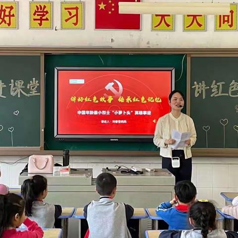 “讲述革命故事 传承红色精神”—实验小学一(6)班“家长进课堂”活动